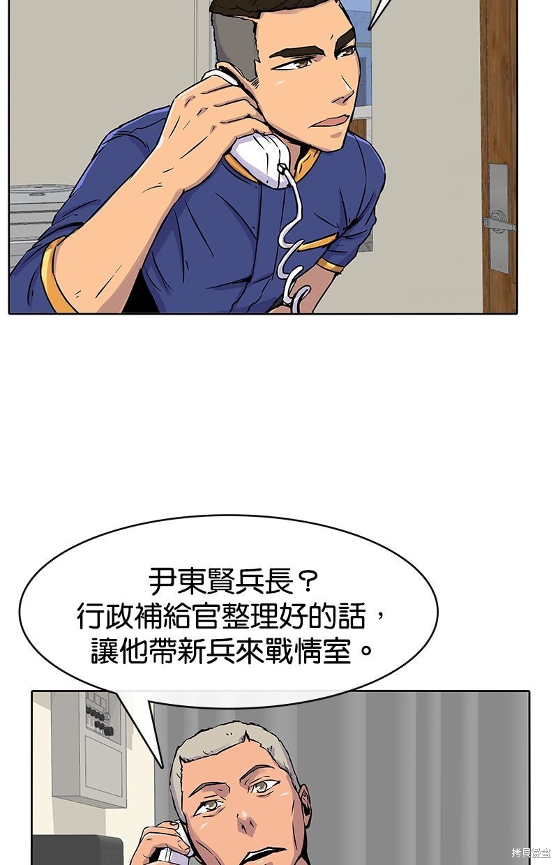 第 49 页