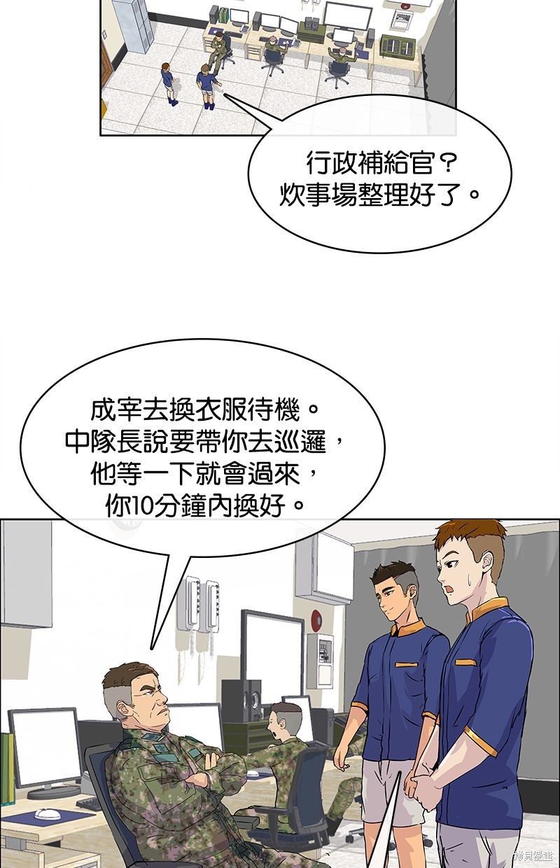 第 52 页