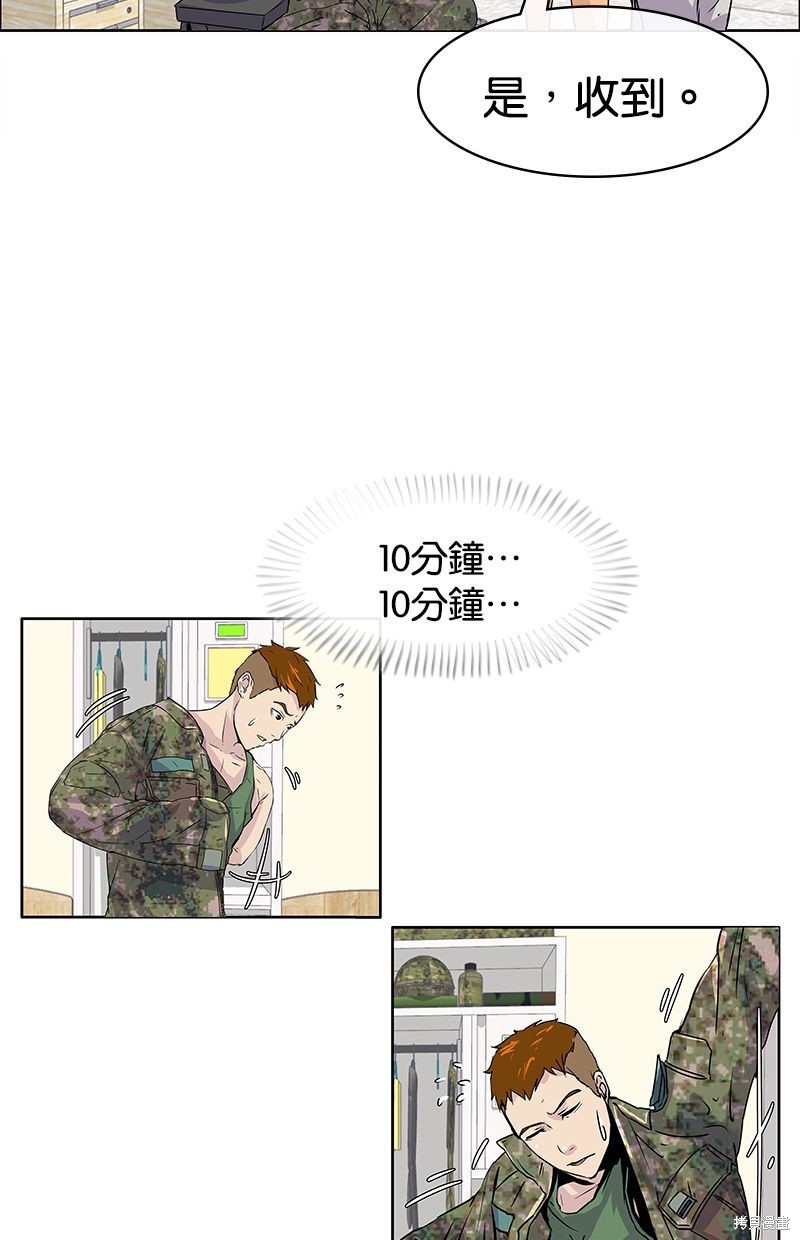 第 53 页