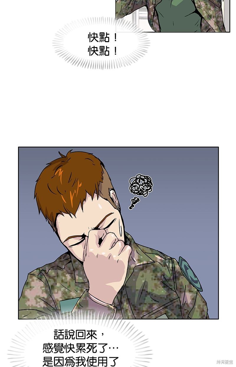第 54 页