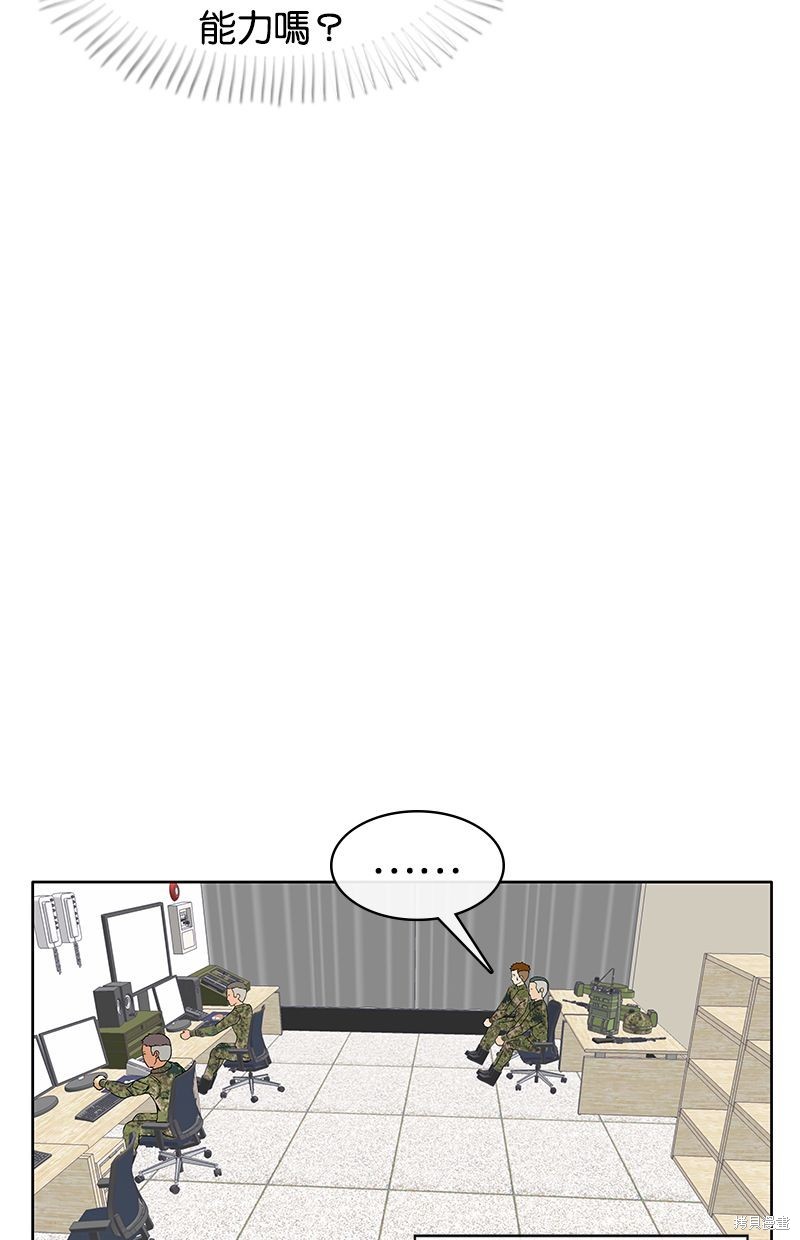 第 55 页