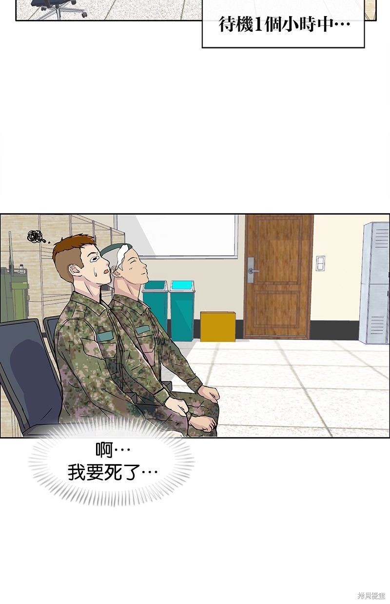 第 56 页