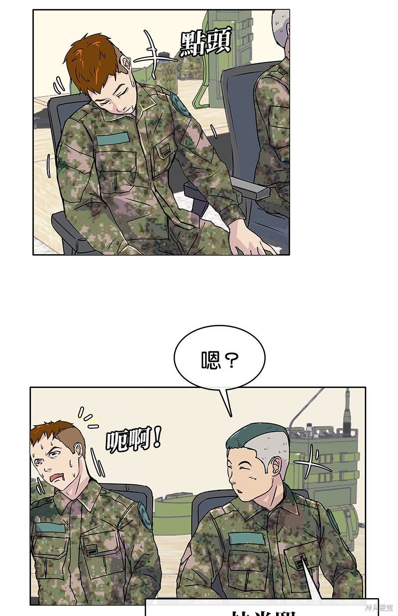 第 57 页