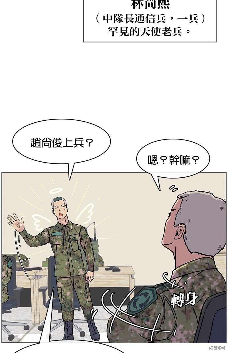 第 58 页