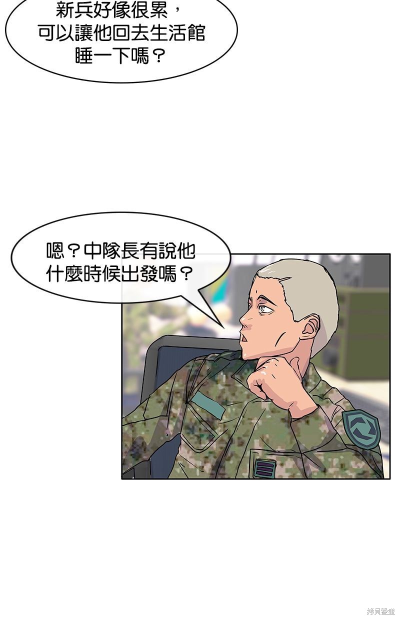 第 59 页