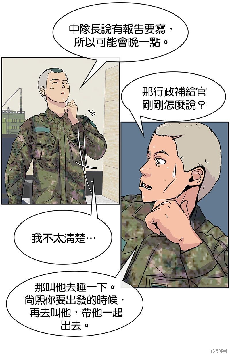 第 60 页