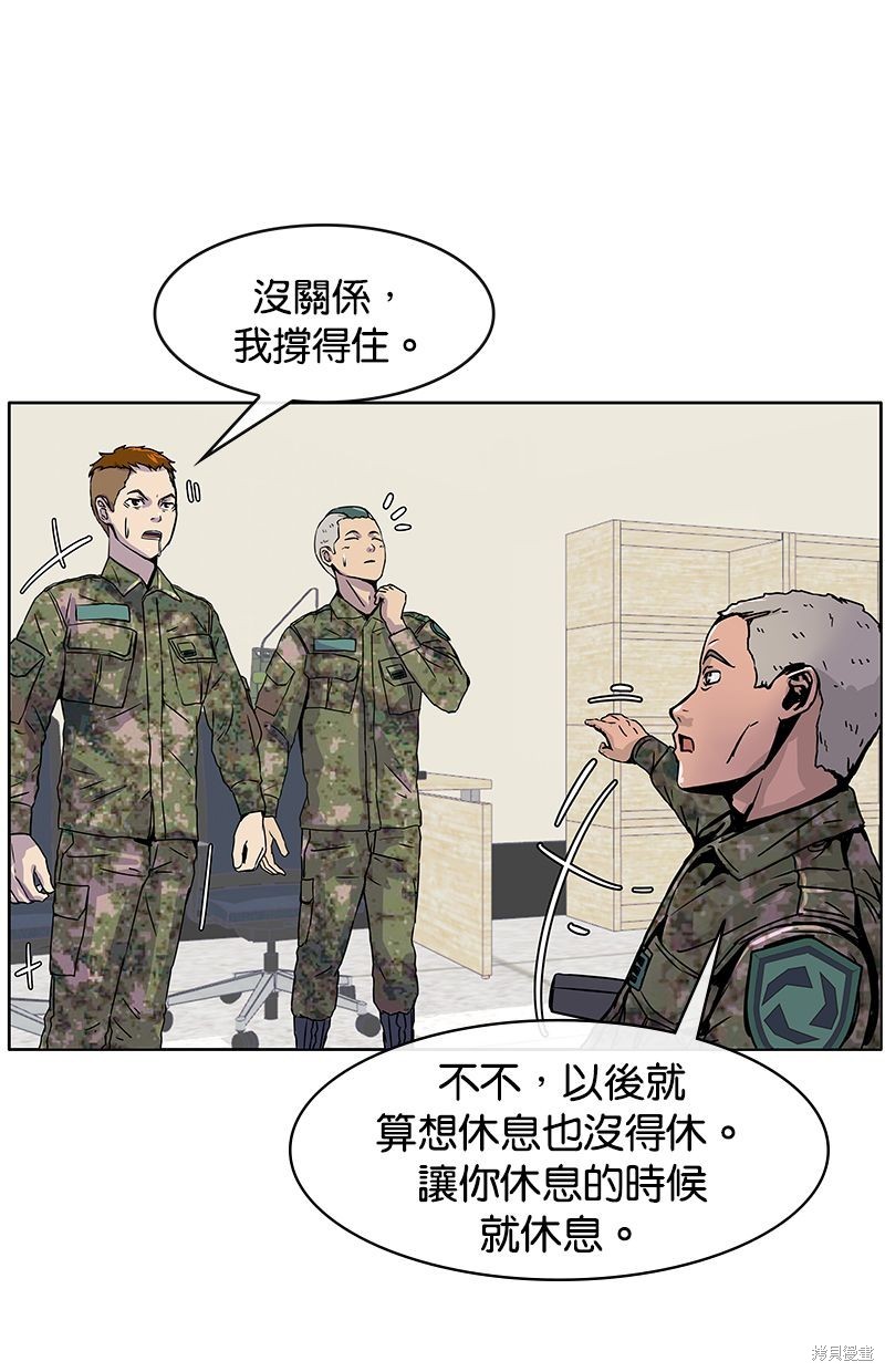 第 61 页