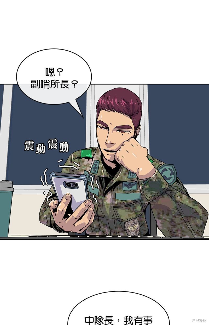 第 64 页