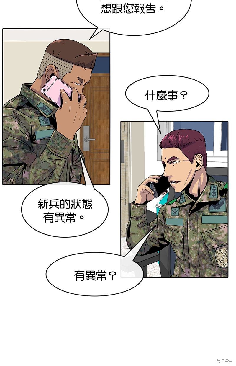 第 65 页