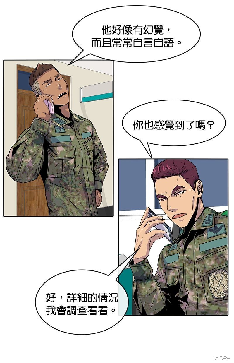 第 66 页