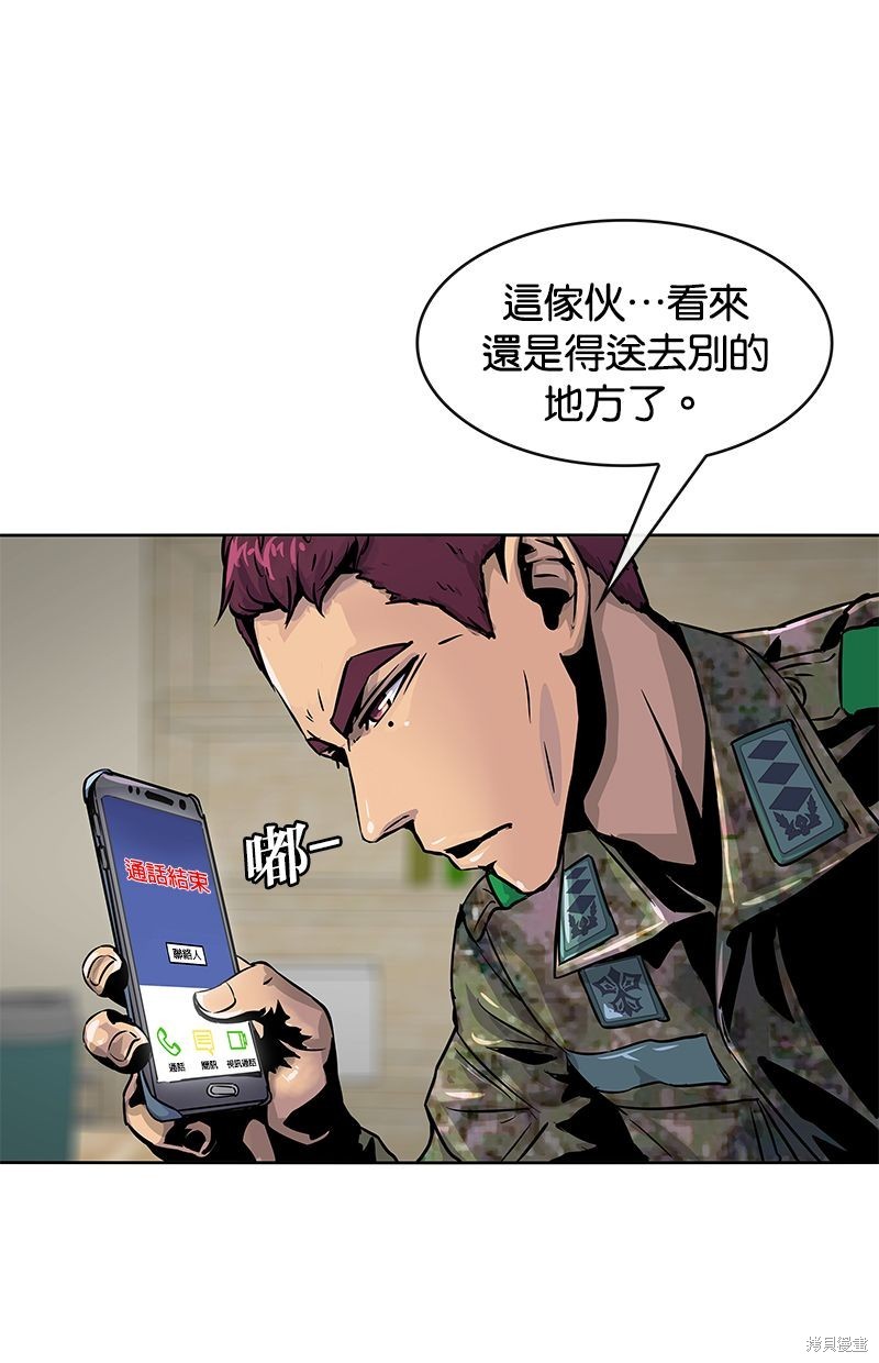 第 67 页