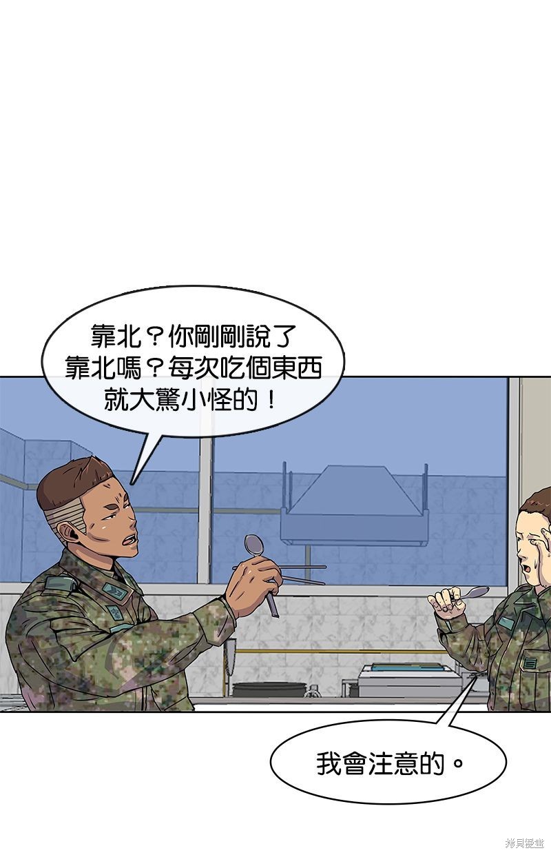 第 41 页