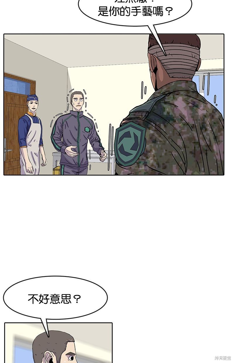 第 44 页
