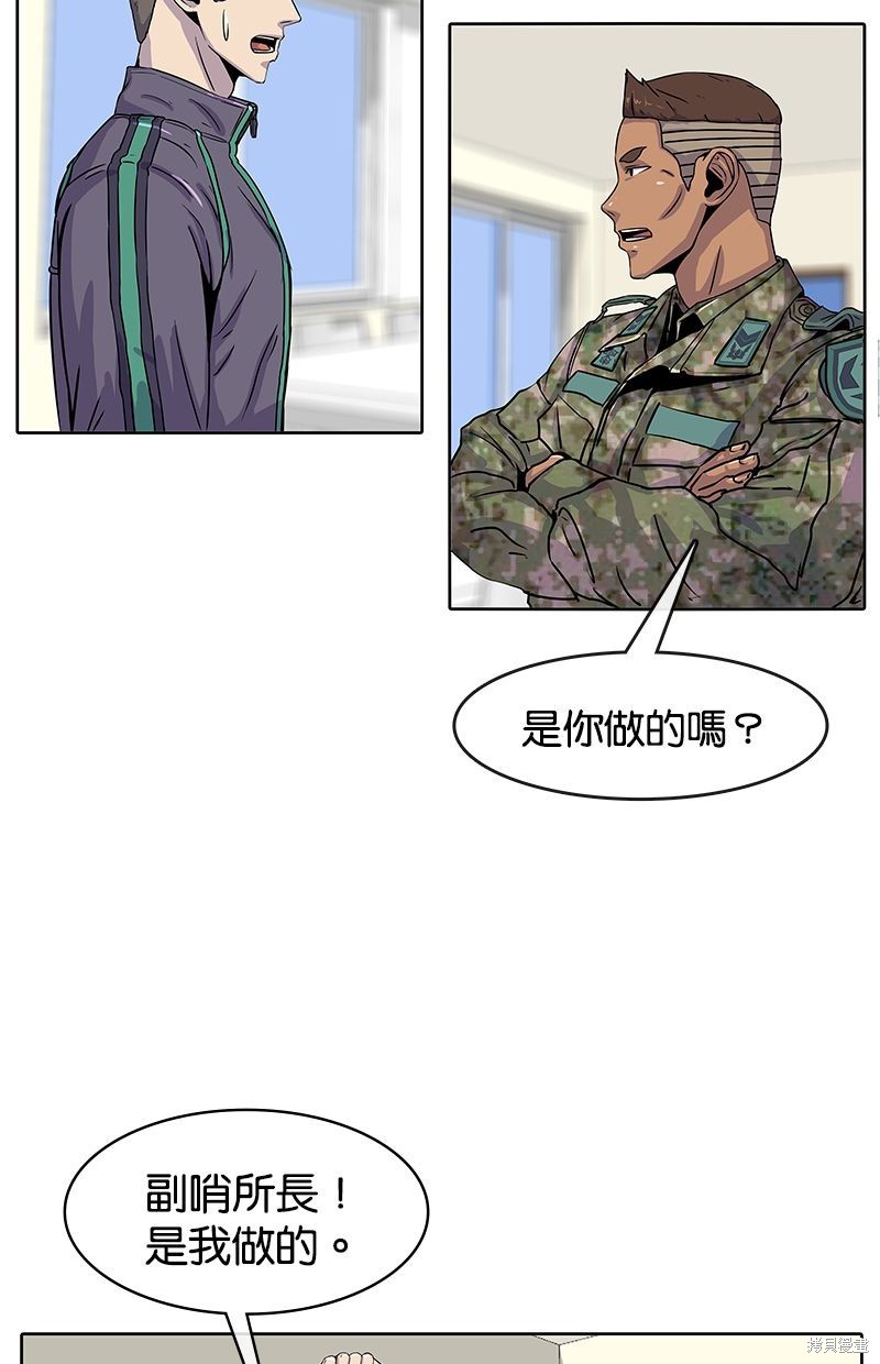 第 45 页