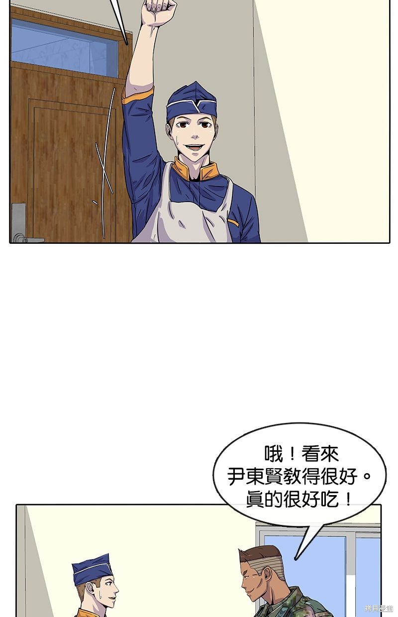 第 46 页