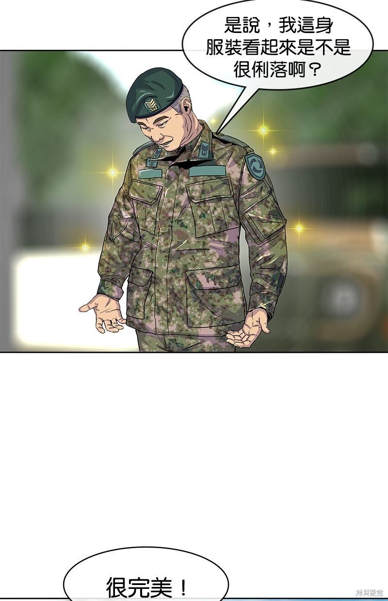 第 53 页