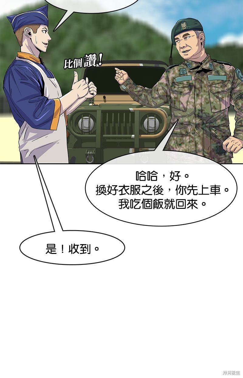 第 54 页