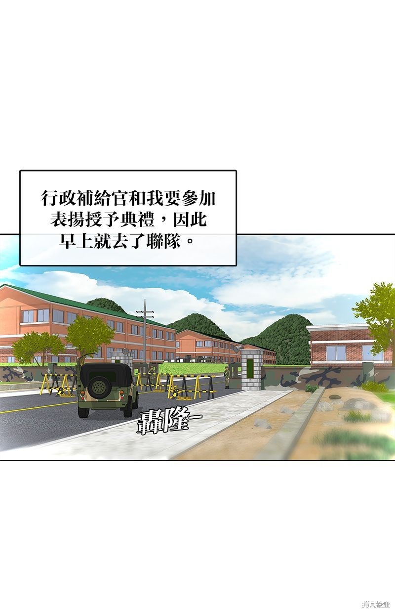 第 55 页