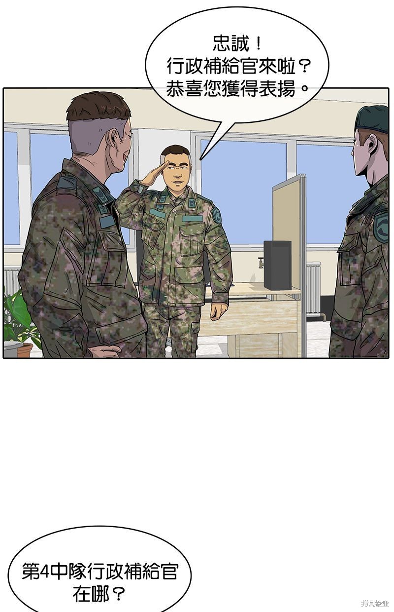 第 56 页
