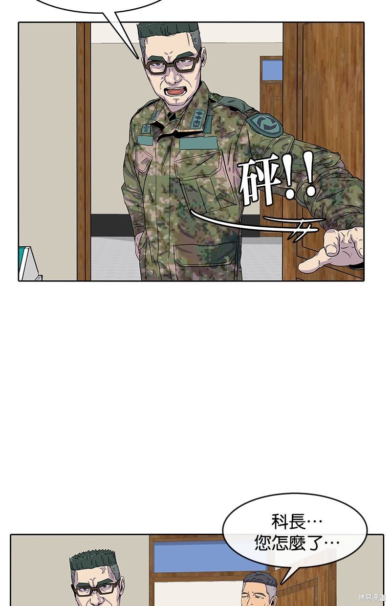 第 57 页