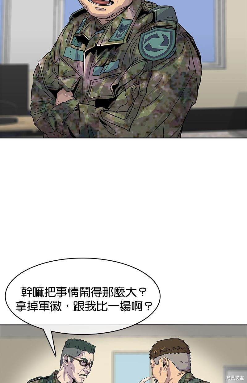 第 59 页