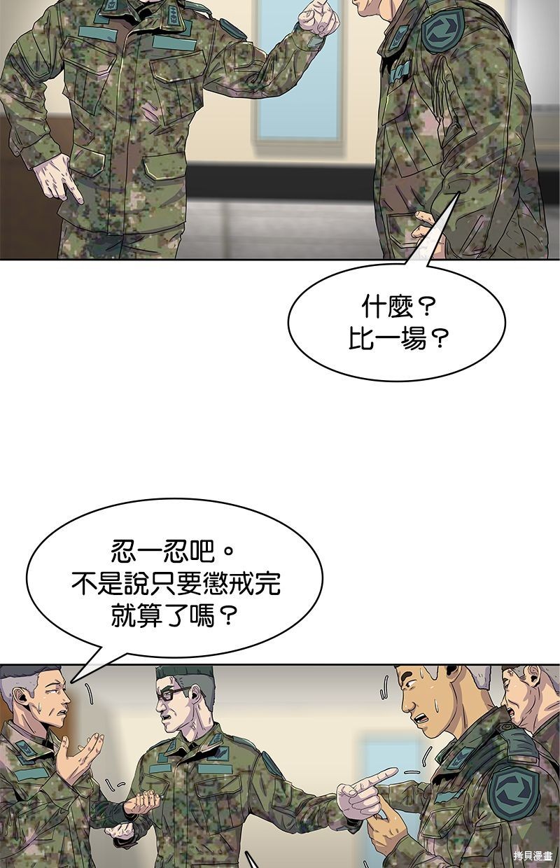 第 60 页