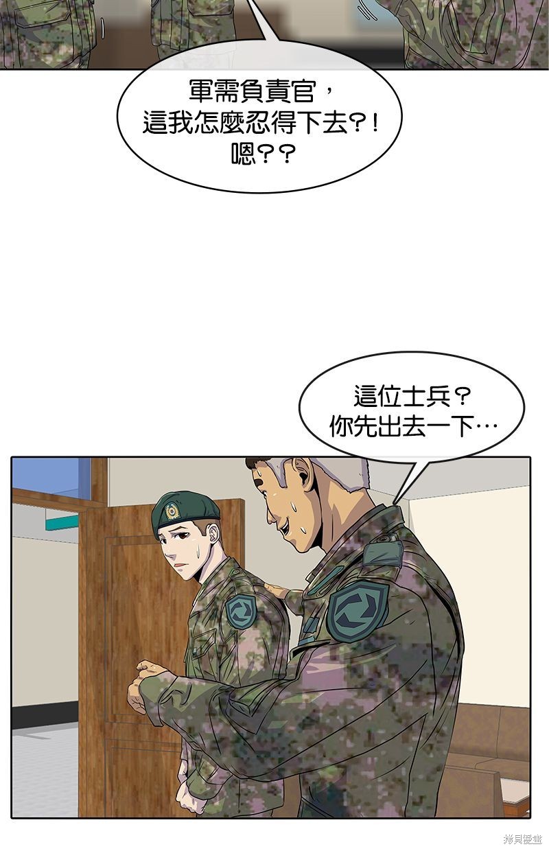 第 61 页