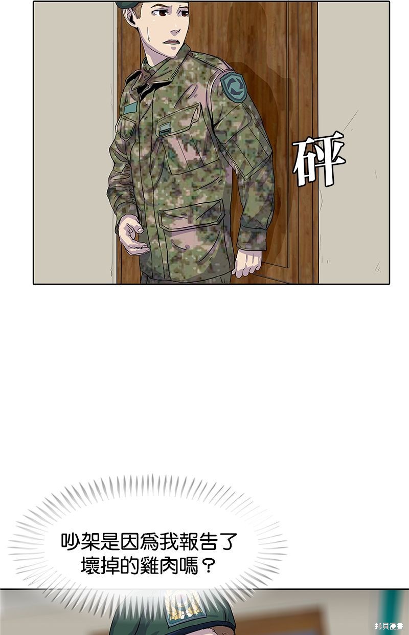 第 63 页