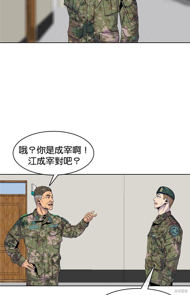 第 66 页