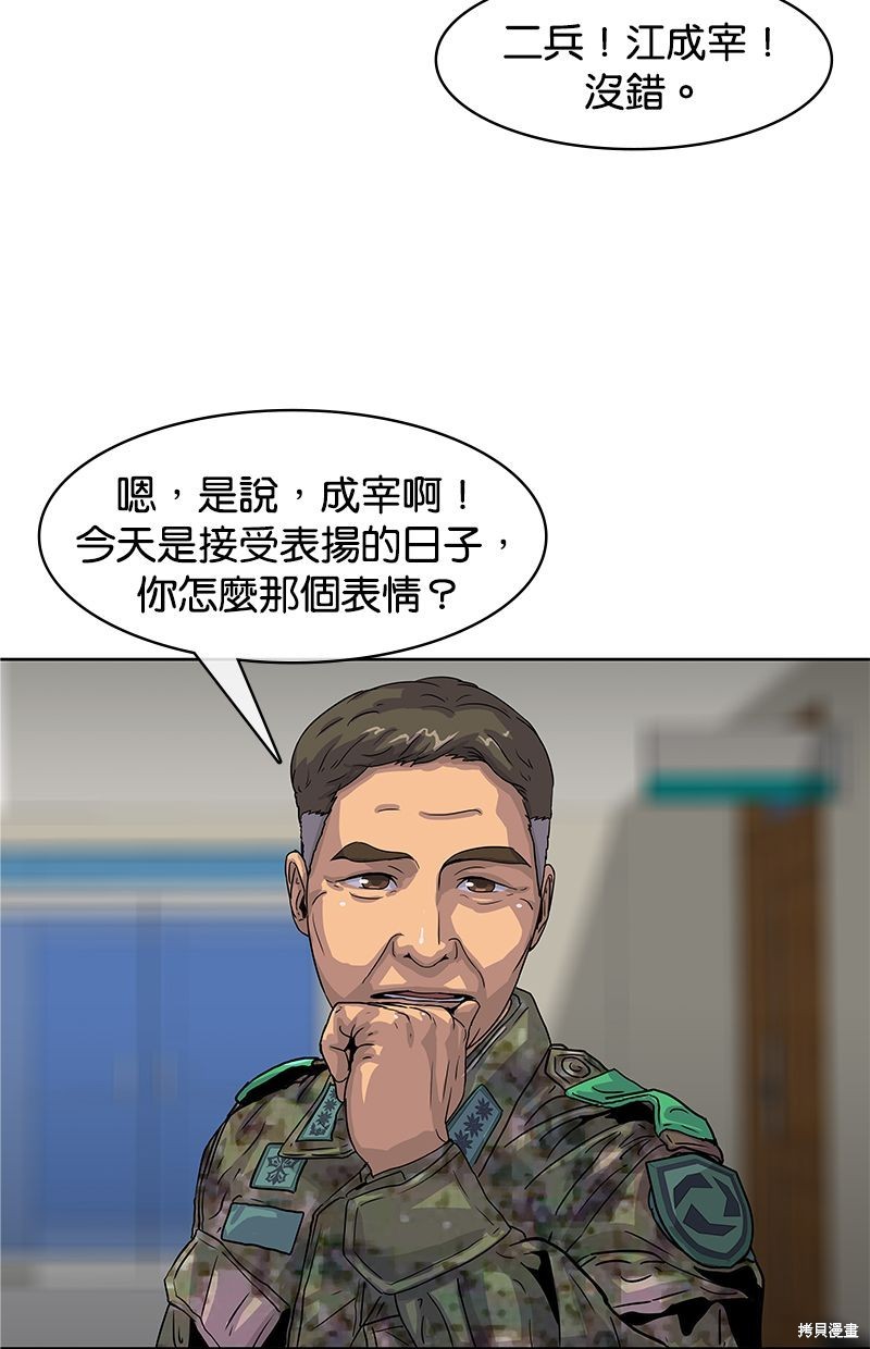 第 67 页