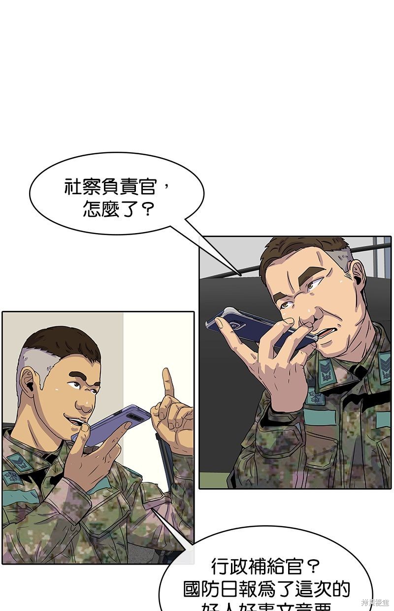 第 47 页