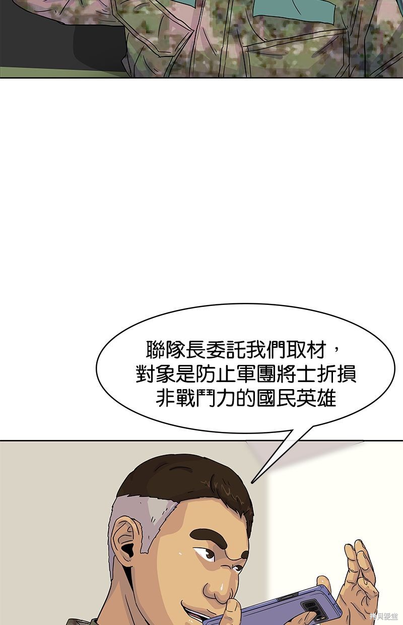第 49 页