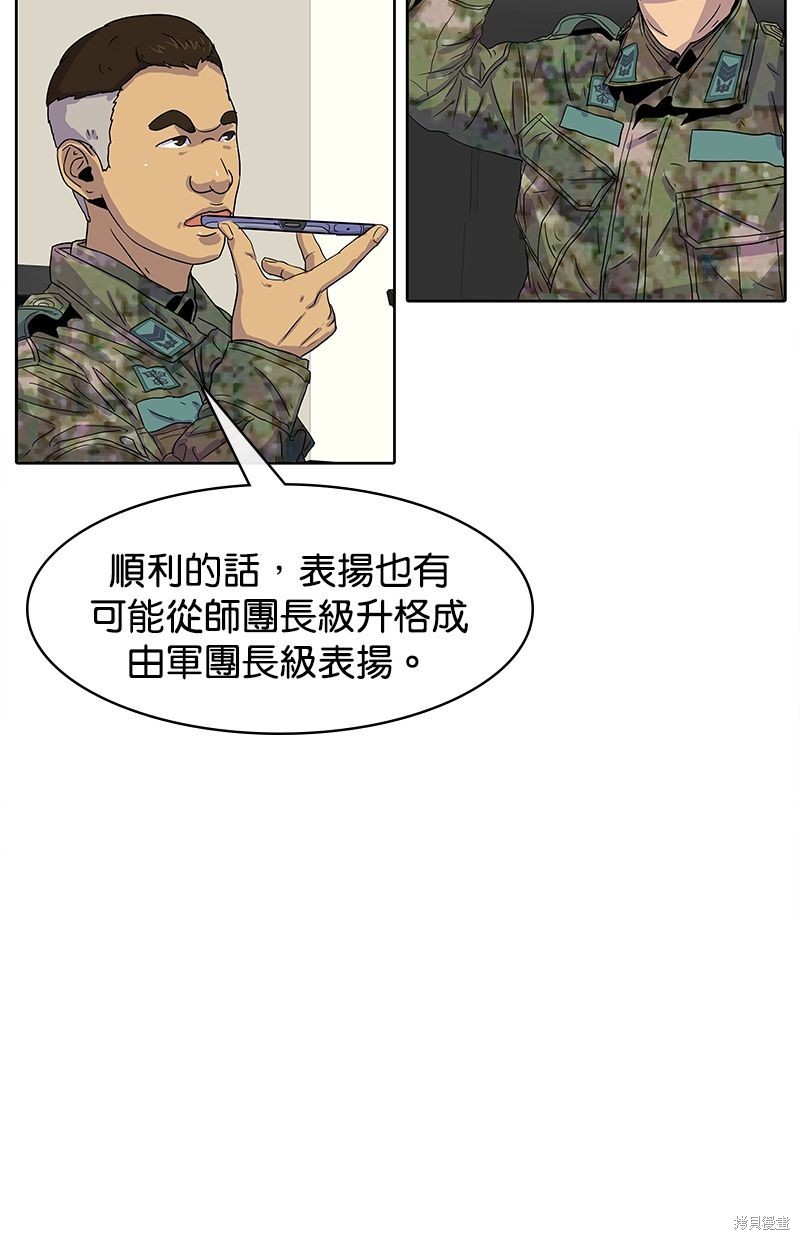 第 51 页
