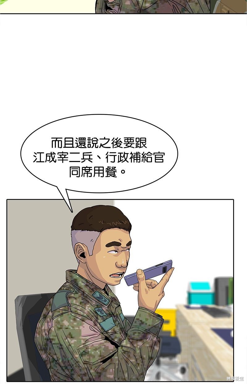 第 53 页