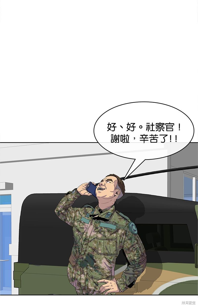 第 54 页