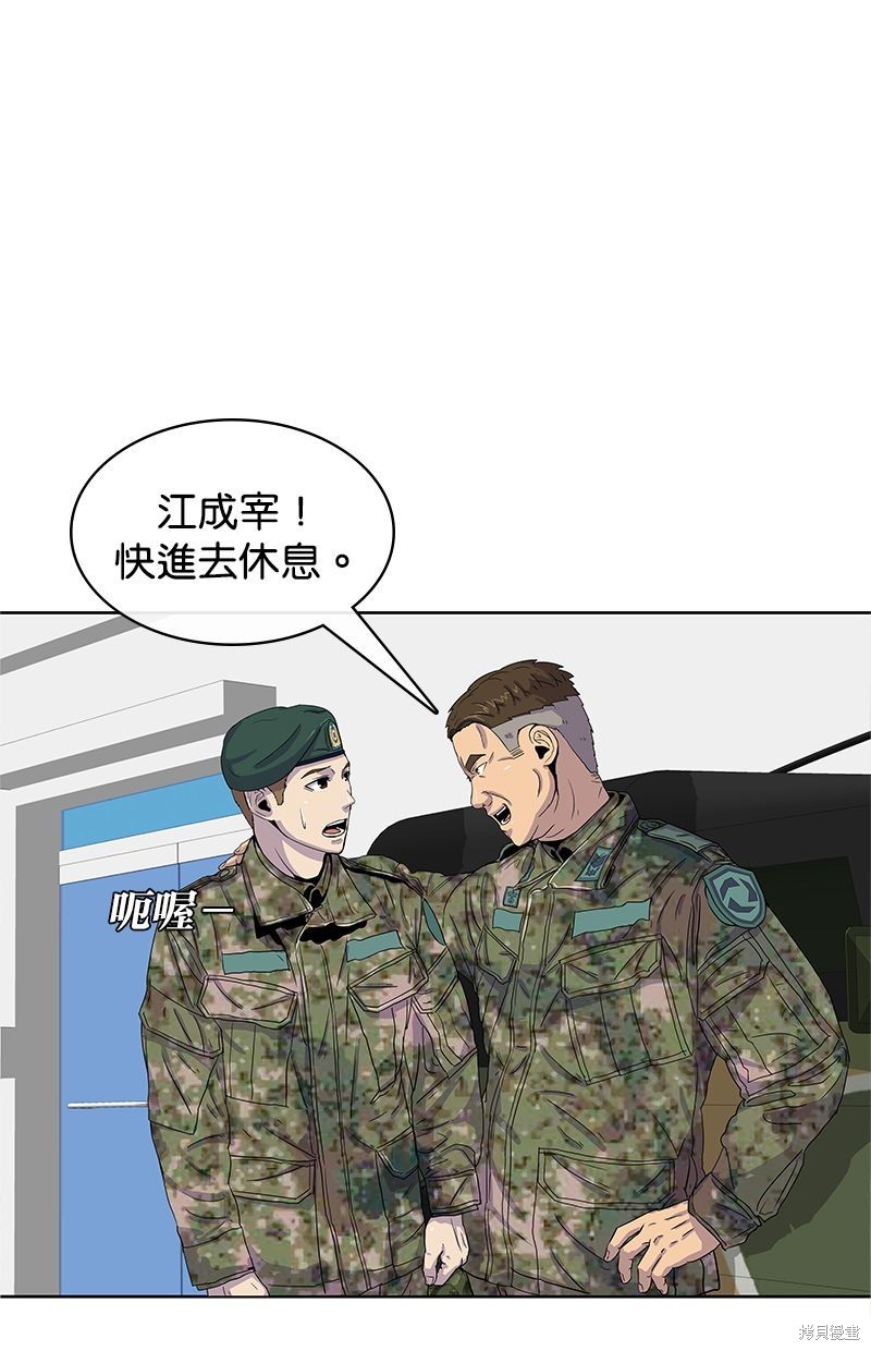 第 55 页