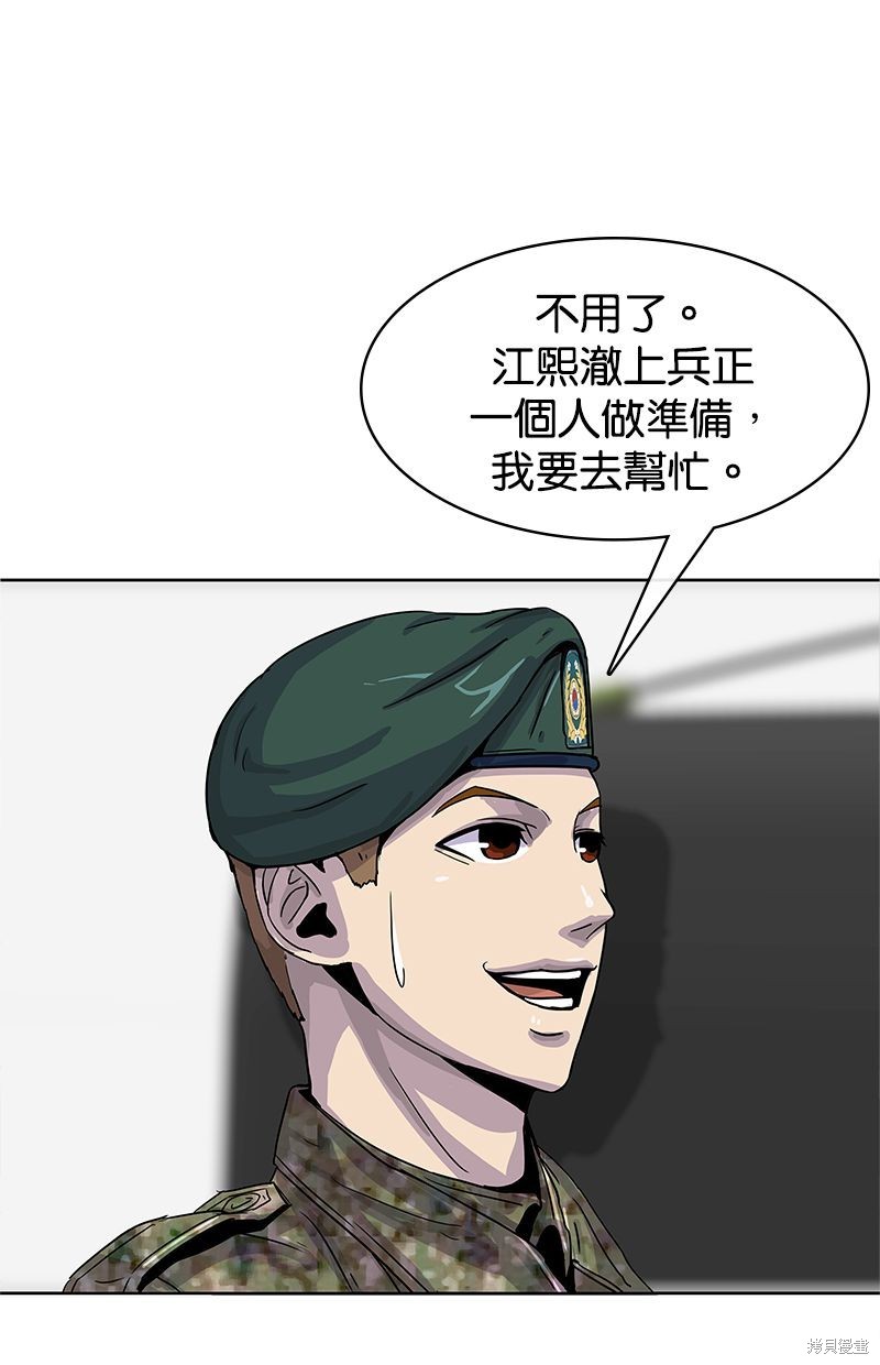 第 56 页