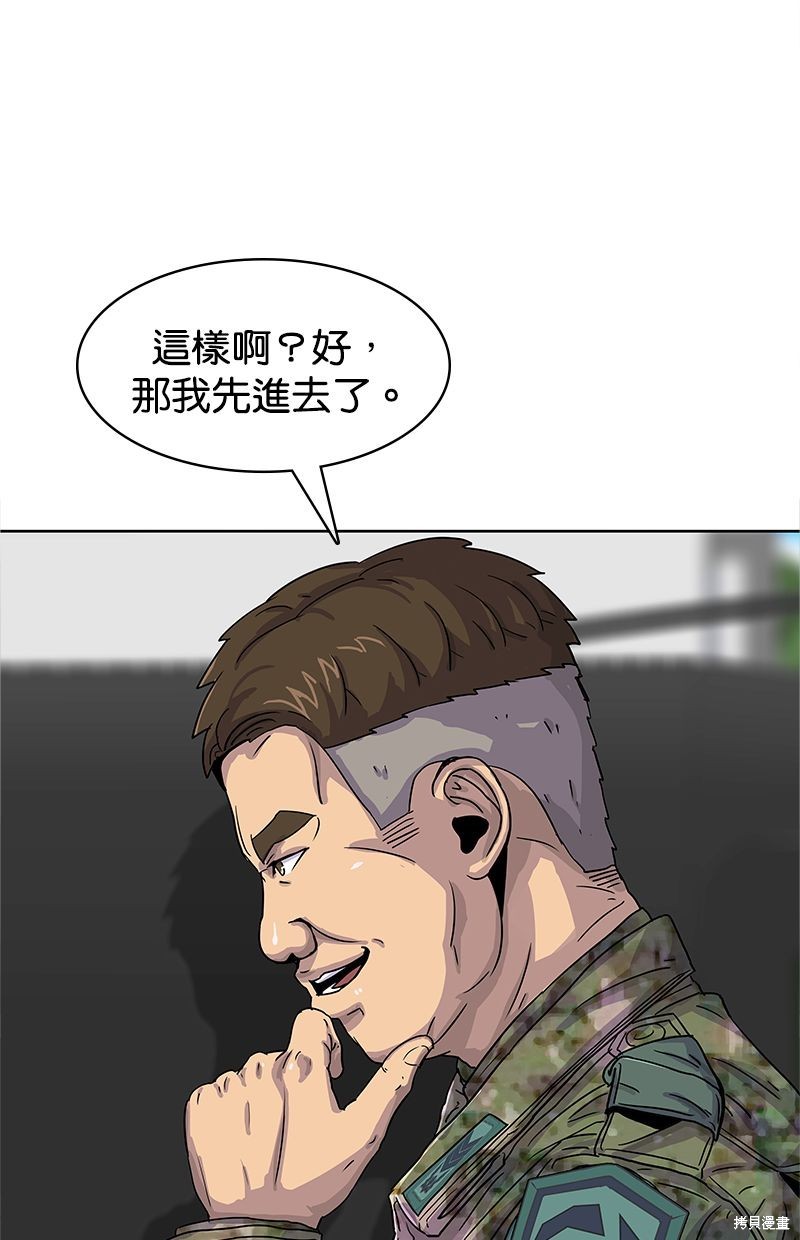 第 57 页
