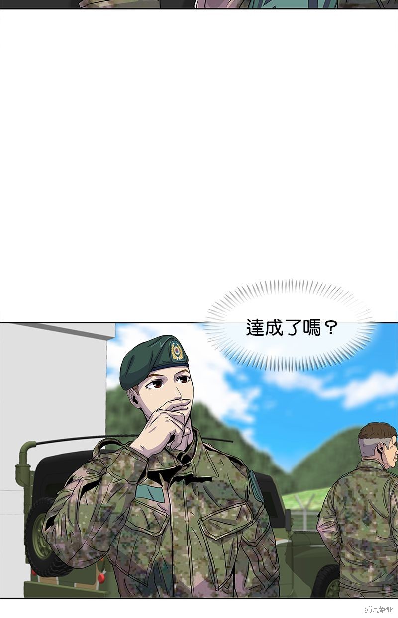 第 58 页