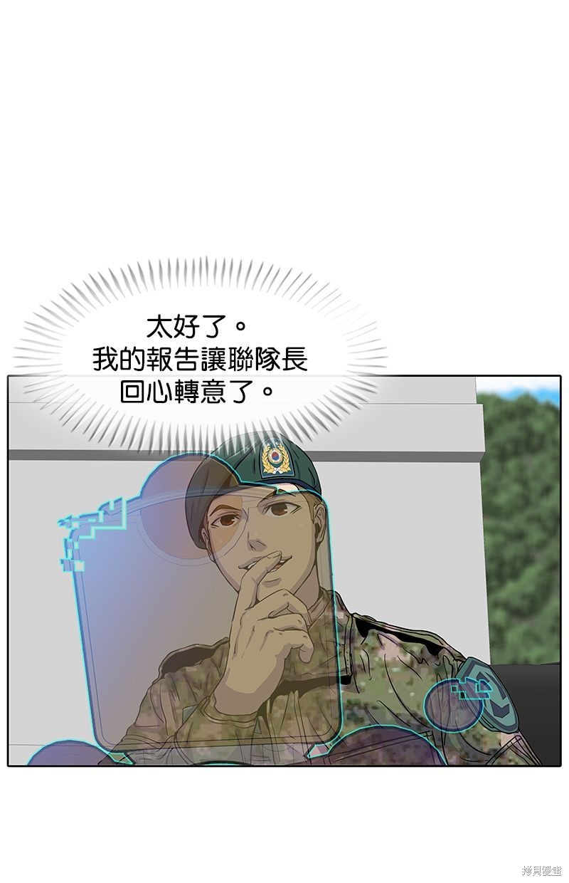 第 59 页