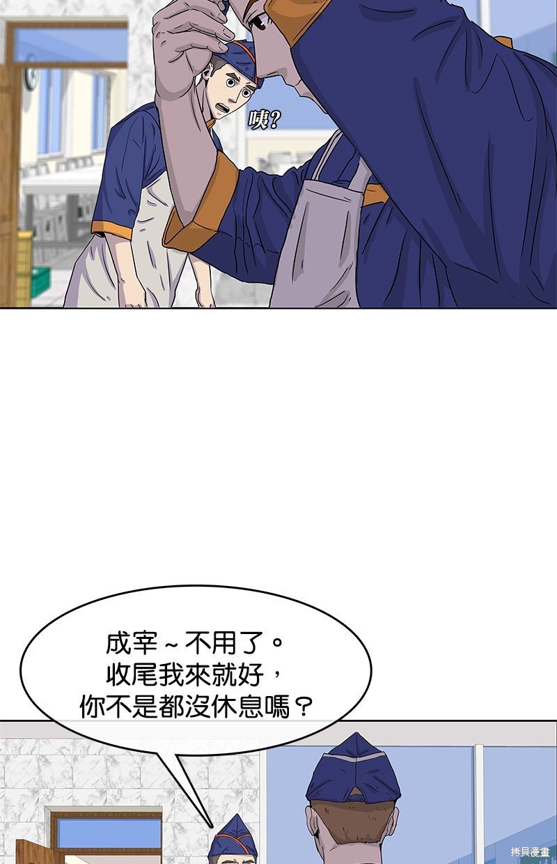 第 69 页