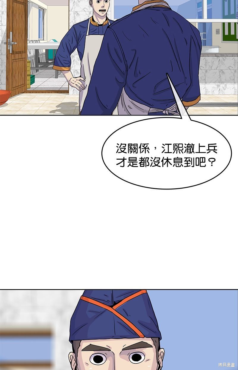 第 70 页
