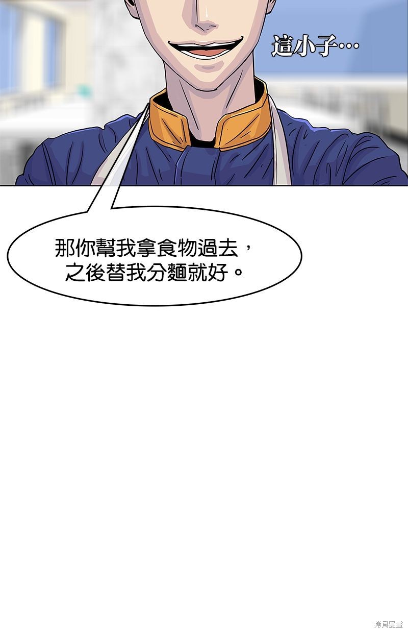 第 71 页