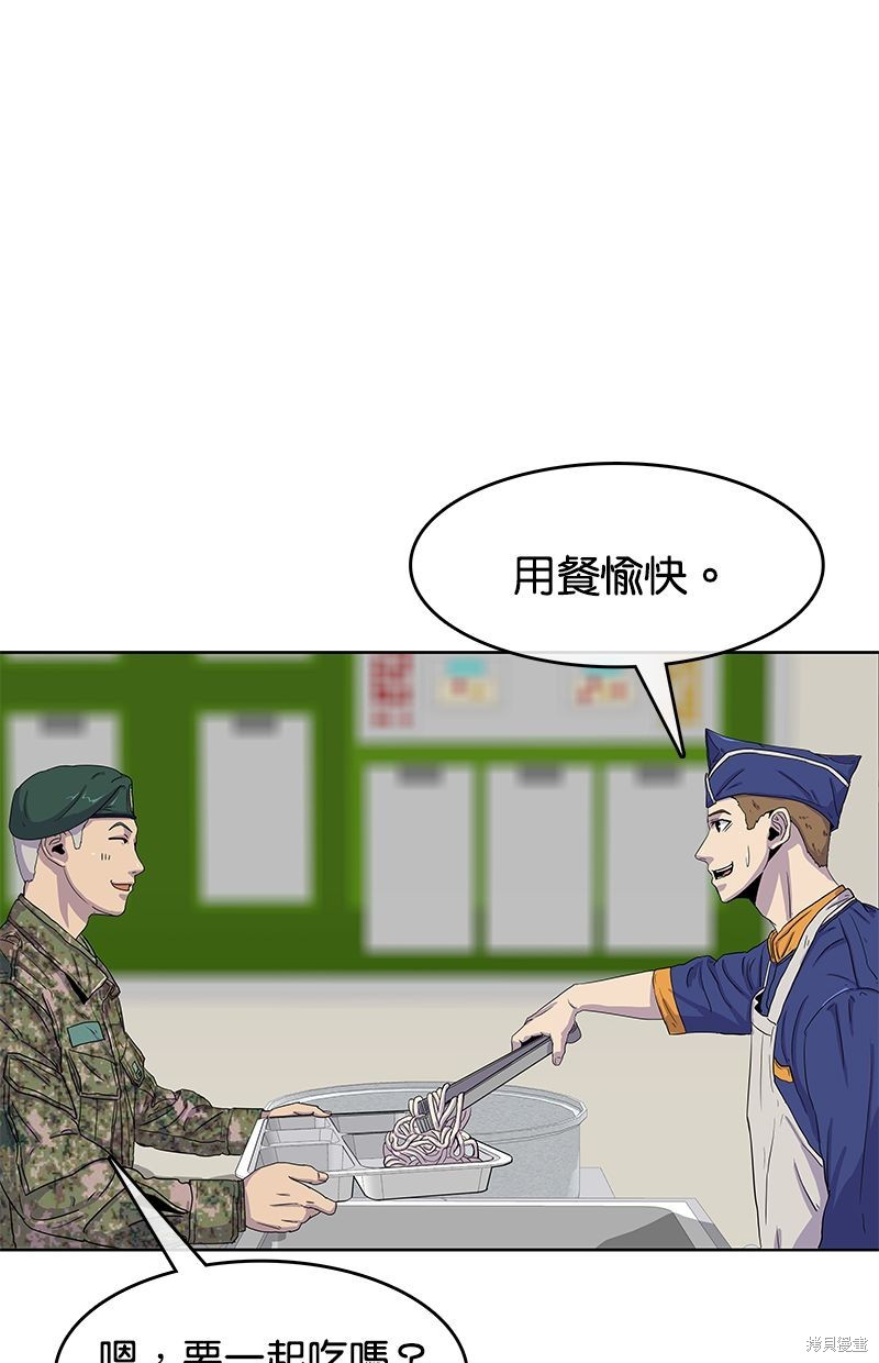 第 72 页