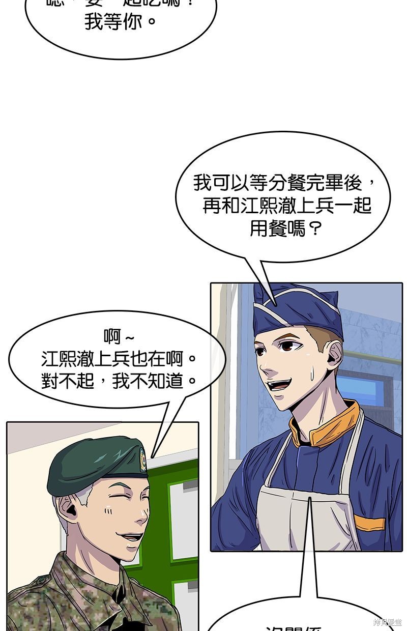 第 73 页