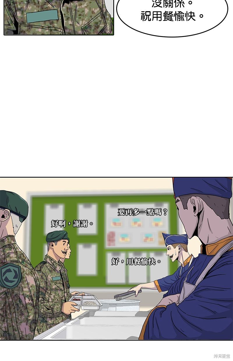第 74 页