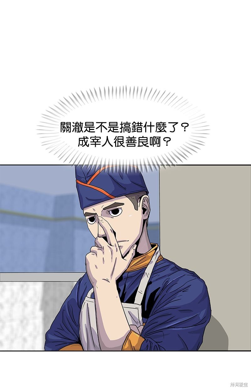 第 75 页