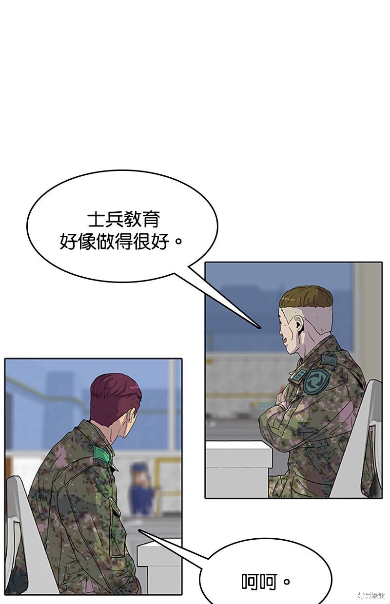 第 48 页