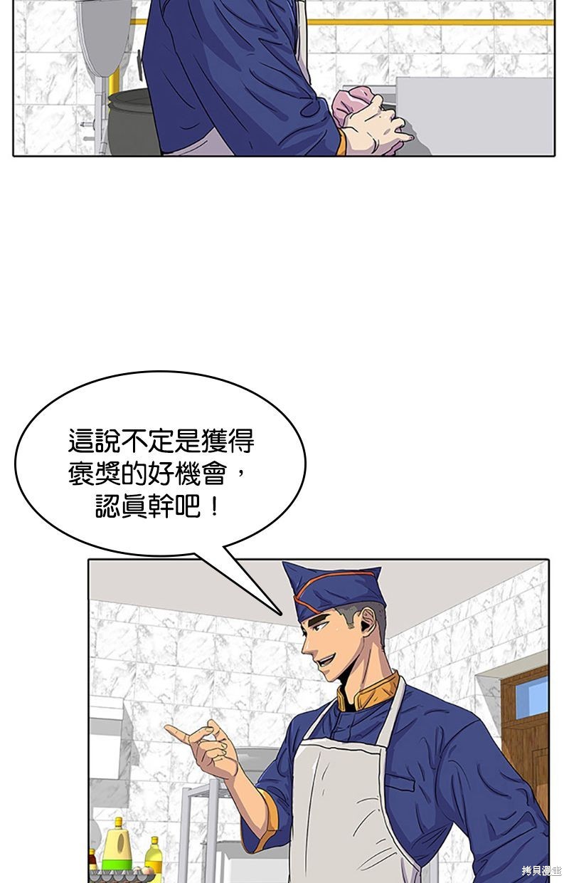第 51 页