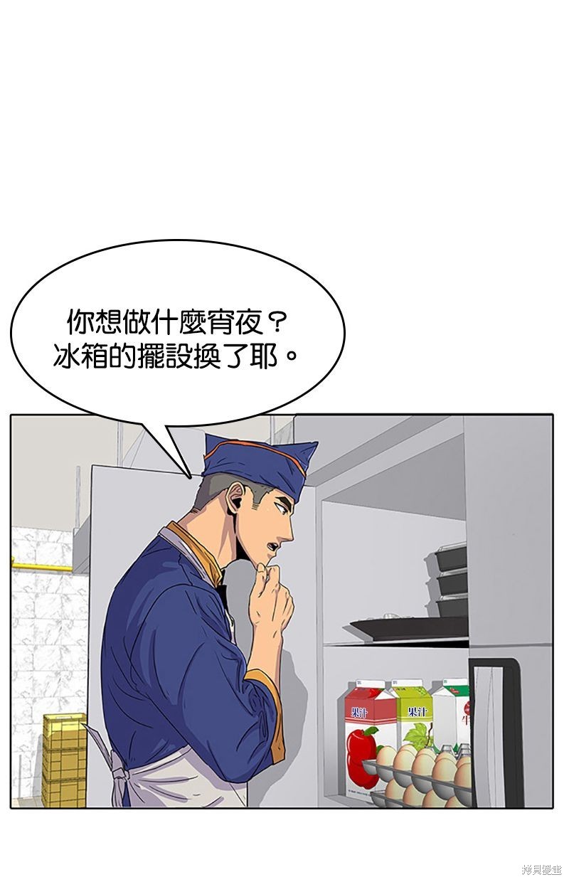 第 53 页